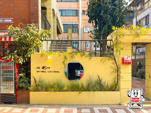 내부 인테리어와 문구