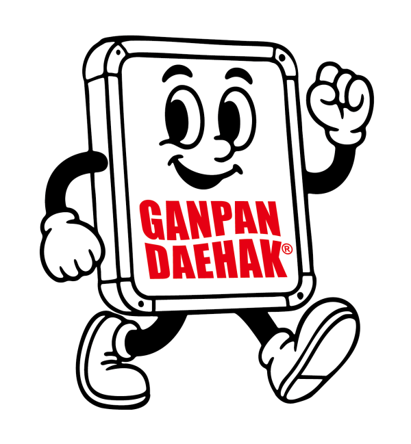 간판대학 캐릭터