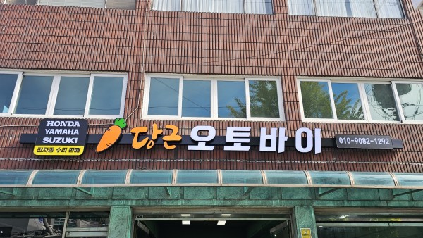 e1eb547ceb0eac42941eaf403010a59f_1779866069_0899.jpg