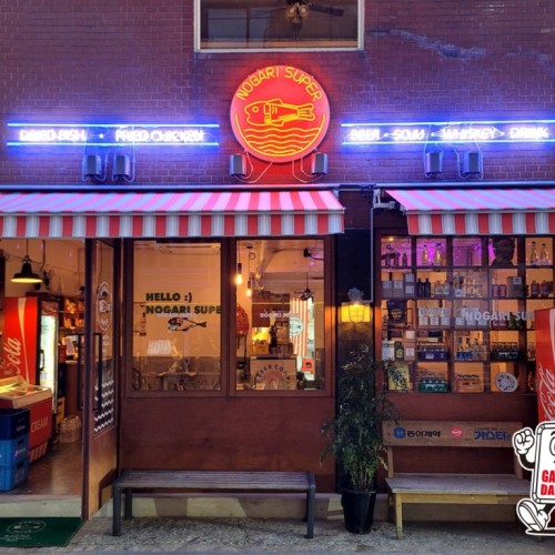 송파구간판  | 간판회사가 직접 쓰는! 간판만으로 시선 강탈! Design by. 간판대학