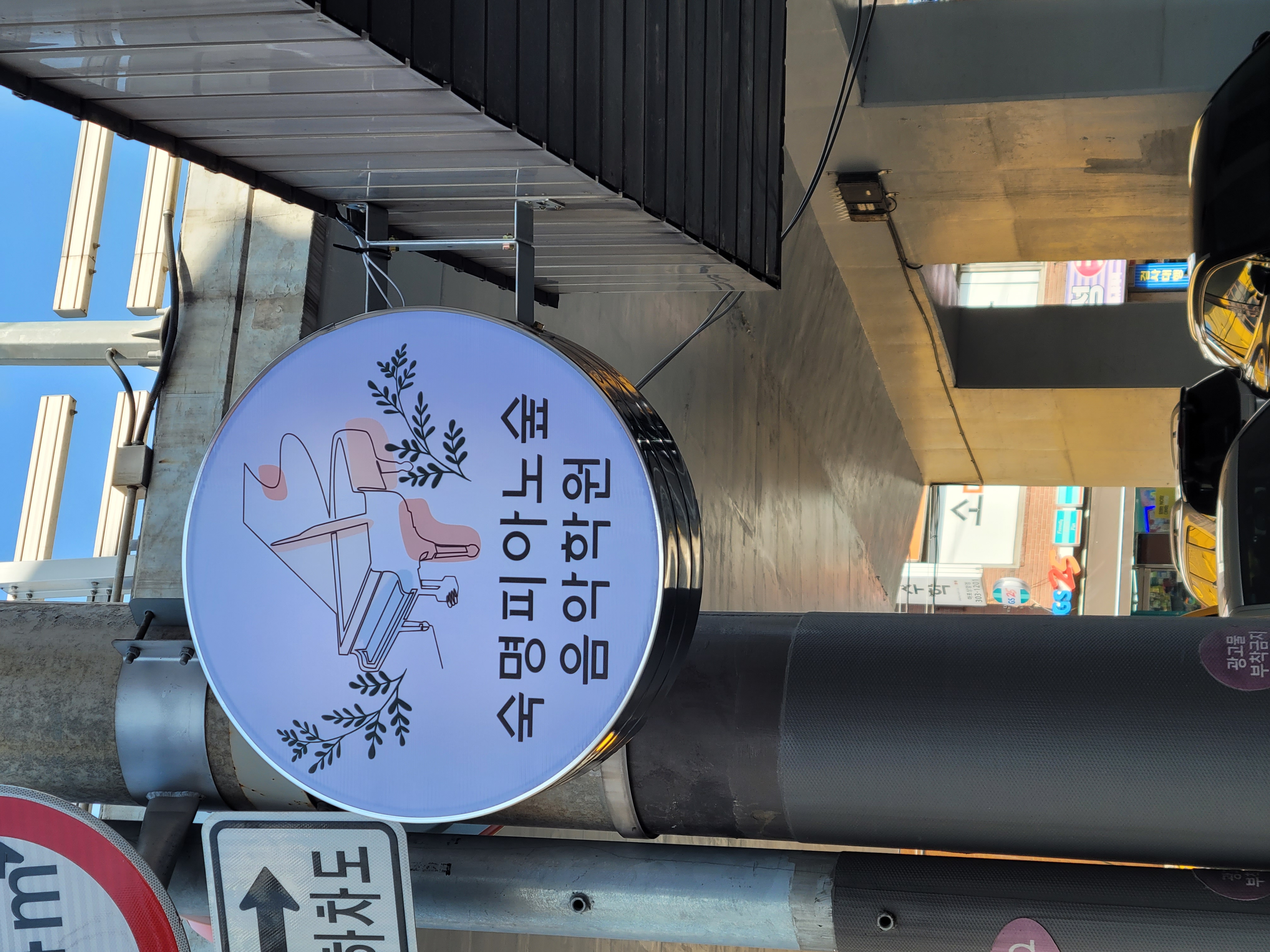 돌출간판 상세 이미지 2