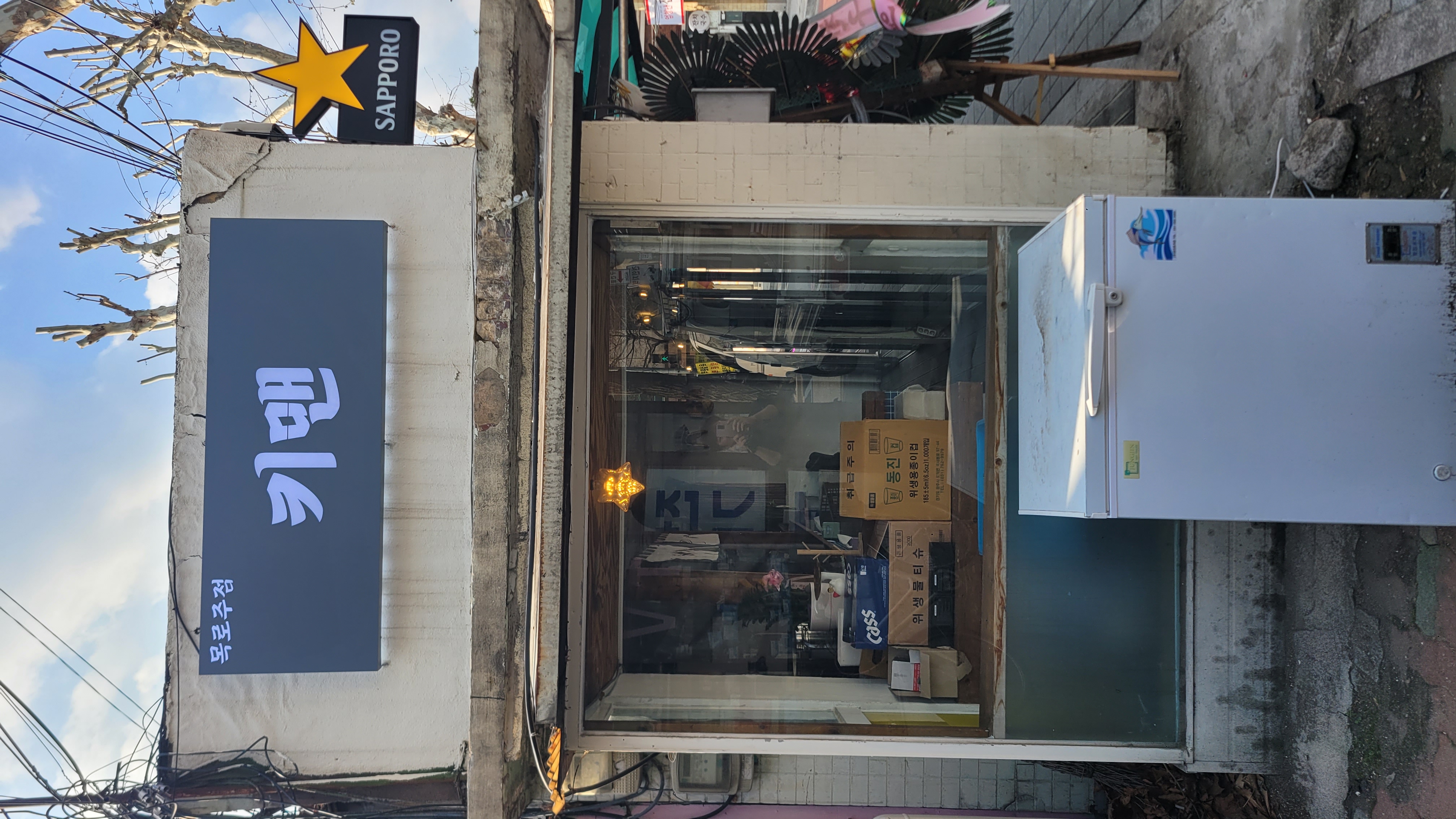 갈바 금속 간판 상세 이미지 2