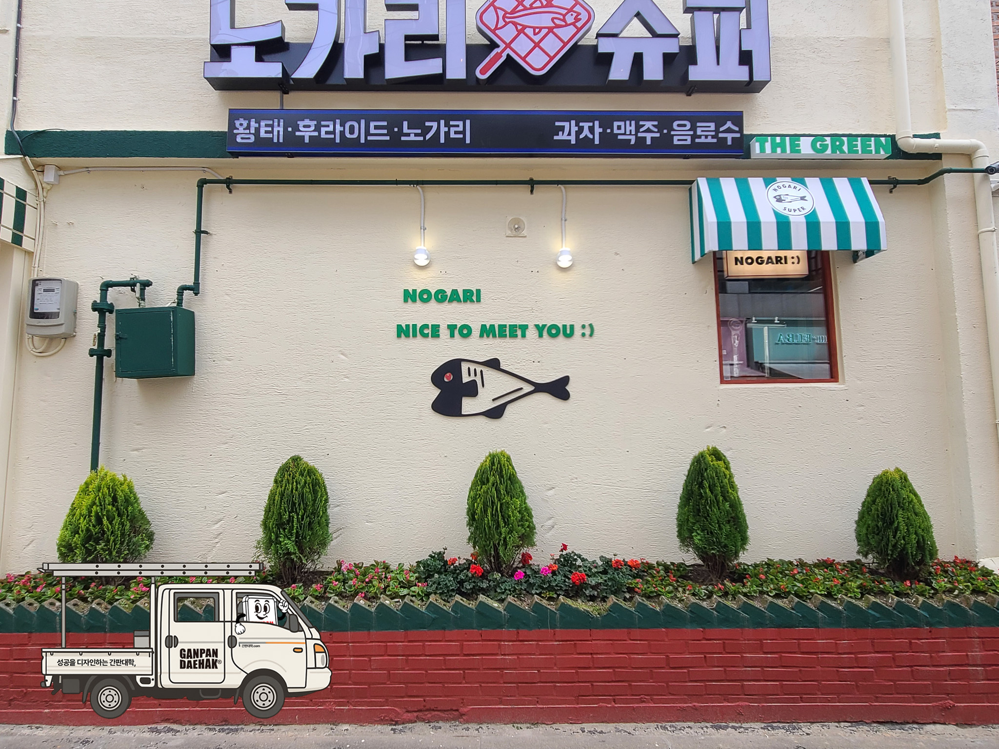 아크릴간판 대표 이미지